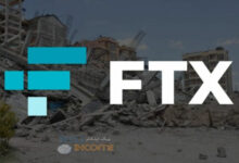 دریافتی ها برای مشتریان FTX