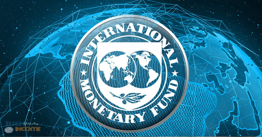 صندوق بین المللی پول و ارزیابی خطرات رمزارز
