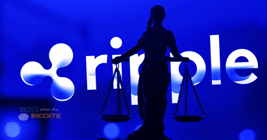 بحث وکلا در مورد پرونده ریپل و SEC