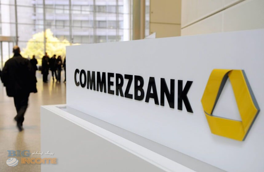 مجوز نگهداری ارز دیجیتال برای بانک Commerzbank آلمانی