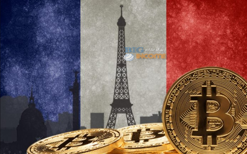 محبوبیت ارزهای دیجیتال در فرانسه