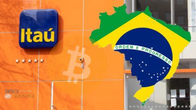 پذیرش بیت کوین در بانک Itau برزیل