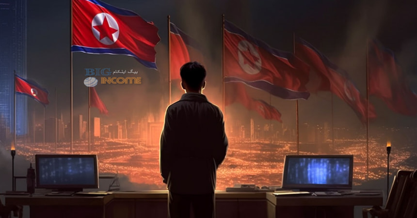 سرقت چند میلیارد دلاری رمزارز توسط هکرهای کره شمالی