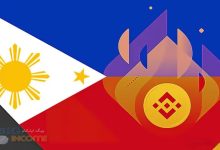 احتمال ممنوعیت بایننس در فیلیپین