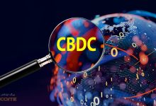 توصیه آزمایش های بیشتر CBDC توسط بریتانیا