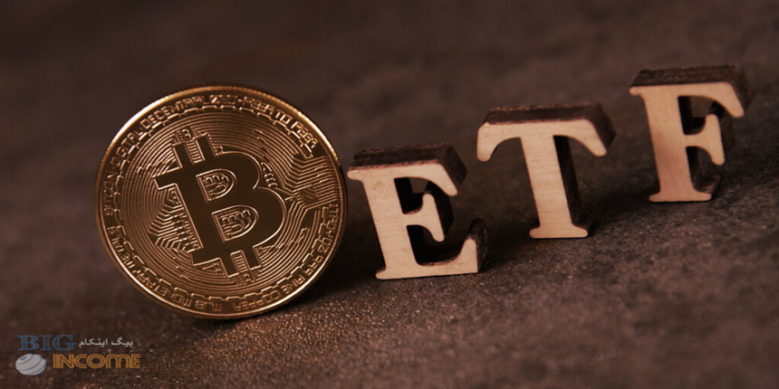 رئیس سابق SEC می‌گوید تایید ETF بیت‌کوین حتمی است