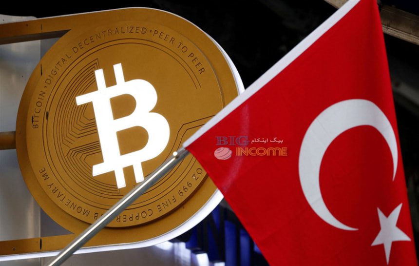 نزدیک شدن مقررات ارزهای دیجیتال در ترکیه