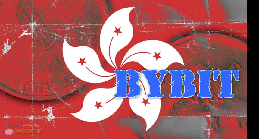 بای بیت برای مجوز VATP در هنگ کنگ