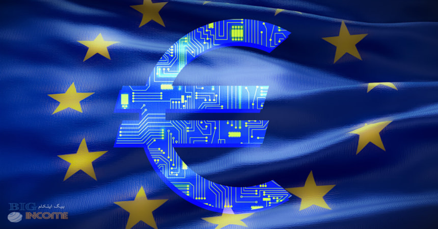 یورو دیجیتال از حریم خصوصی خوبی برخوردار خواهد بود