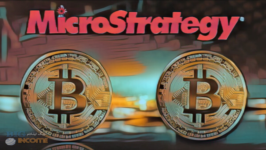 مایکرواستراتژی به خرید بیت کوین های بیشتر ادامه میدهد