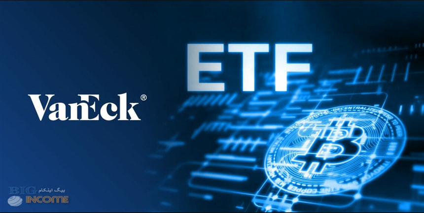 افزایش معاملات ETF بیت کوین ونک