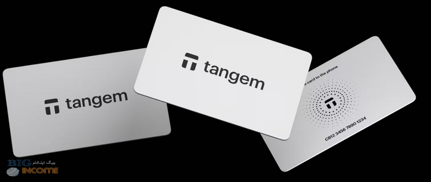 آموزش راه اندازی کیف پول سخت افزاری TANGEM