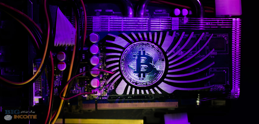 افزایش نرخ هش ماینر بیت فارم بعد از هاوینگ