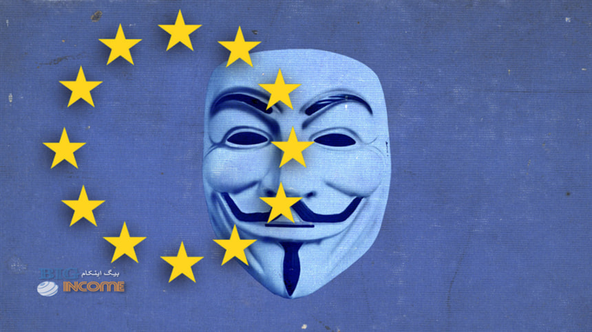 مقابله اتحادیه اروپا با پولشویی با رمزارزها