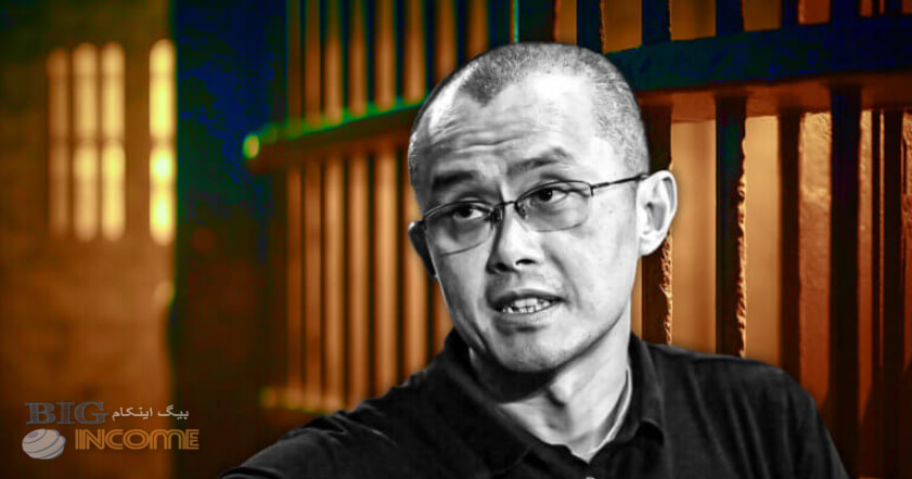 چانگ پنگ ژائو به زندانی شدن محکوم میشود