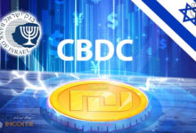 اسرائیل آزمایش CBDC شیکل را آغاز کرد