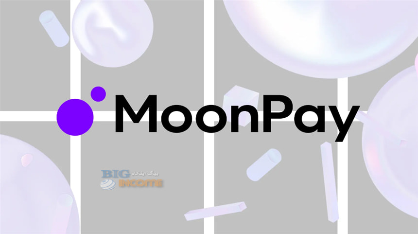 مون پی ارزدیجیتال را برای پرداخت میپذیرد