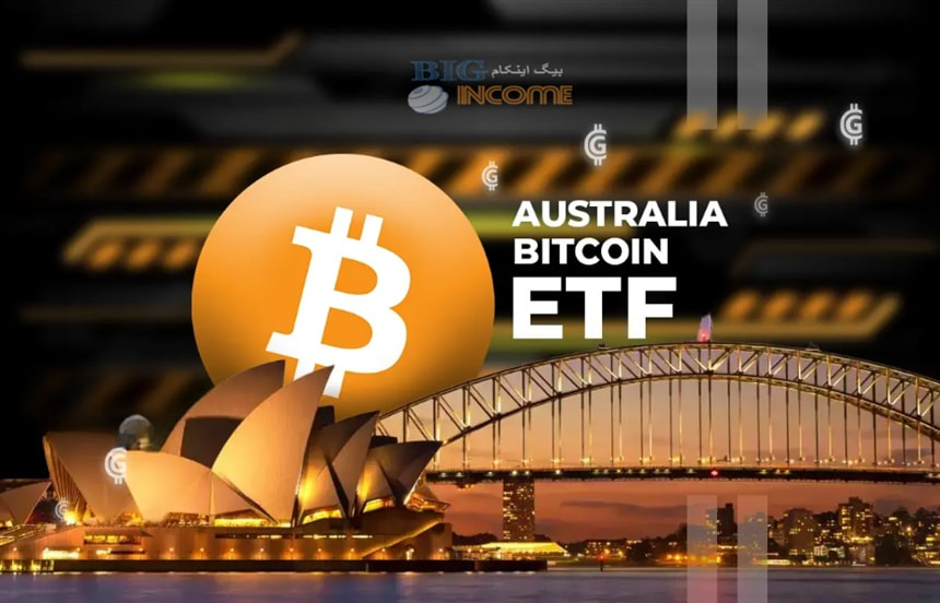 راه اندازی اولین ETF بیت کوین ونک در استرالیا