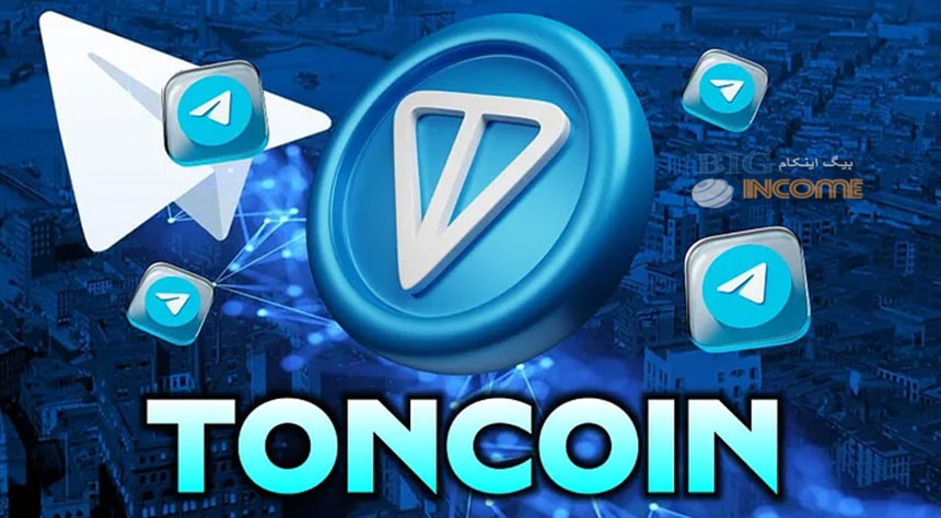 شروع فعالیت تون کوین در قزاقستان