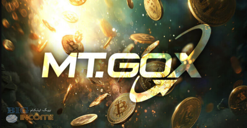 خبر تکراری از انتقال بیت کوین های Mt. Gox
