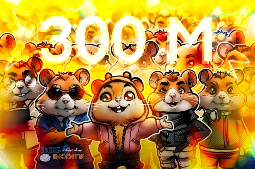 همستر کامبت و رسیدن به رکورد سریع ترین محصول