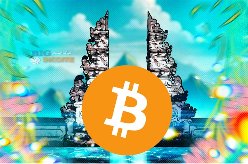 باز شدن پذیرش پرداخت های رمزارز در اندونزی