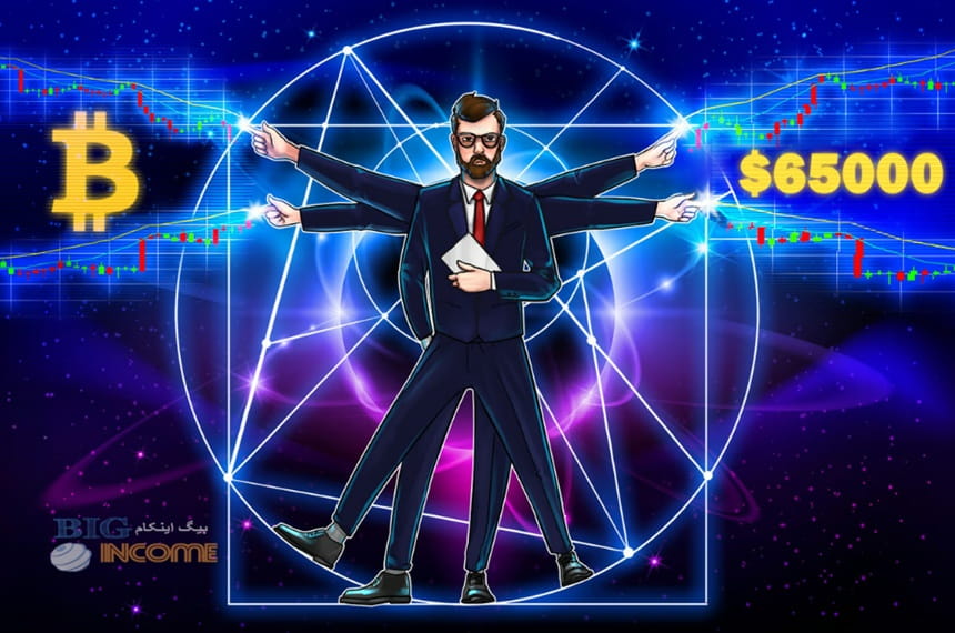 کاهش قیمت بیت کوین