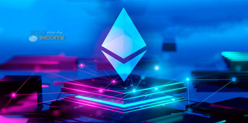 امیدواری برای افزایش قیمت اتریوم