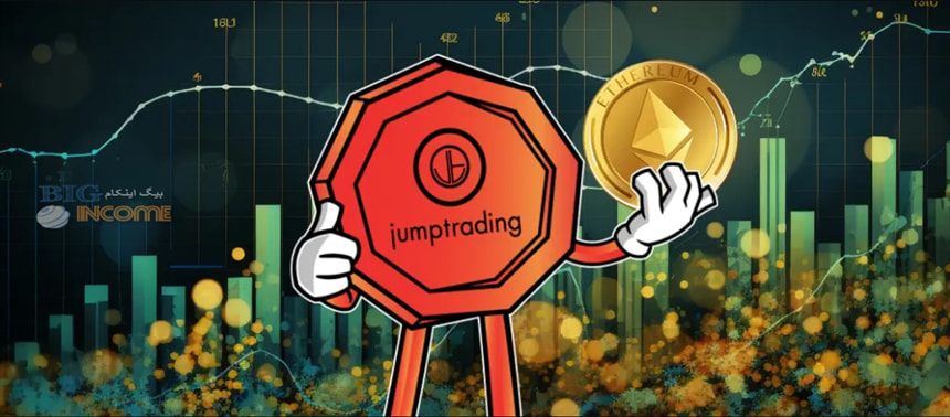 ترس بازار از فروش های مجدد اتریوم جامپ تریدینگ