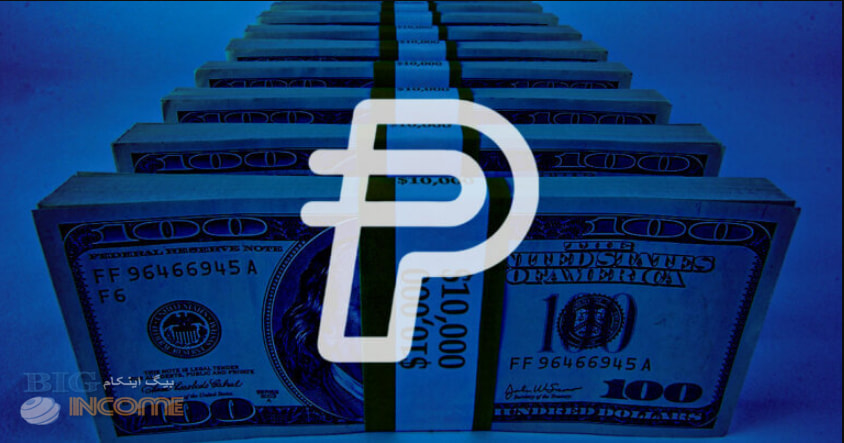 افزایش چشمگیر ارزش بازار PYUSD پی پال