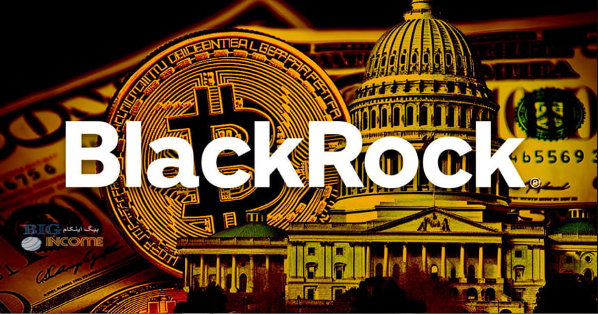 بیشترین ETF بیت کوین بلک راک نسبت به سایر صندوق ها