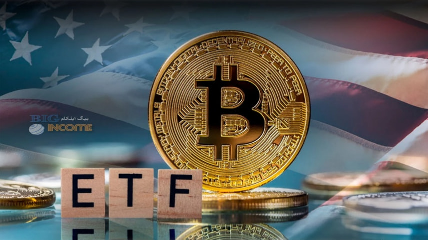 ETFهای آمریکا نزدیک به دارایی های ساتوشی ناکاموتو