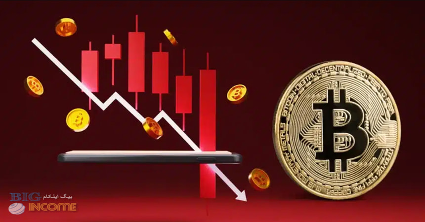 رسیدن بیت کوین به ATH به این زودی ها رخ نمیدهد