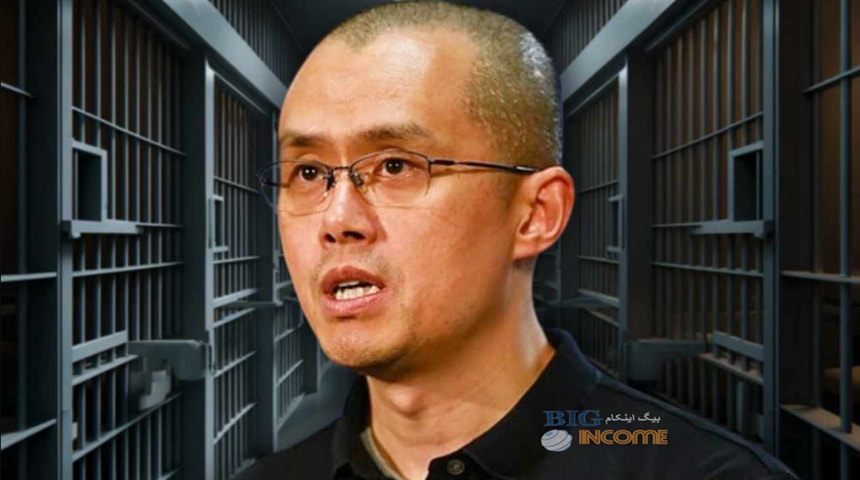 چگونگی زندانی شدن