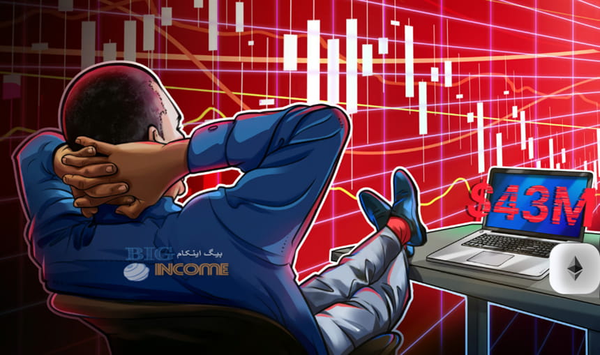 ضررهای عظیم رمزارز از شرطبندی