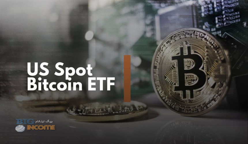 ورودی عظیم به ETFهای بیت کوین از اواسط جولای
