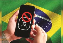 ممنوعیت استفاده از X در برزیل