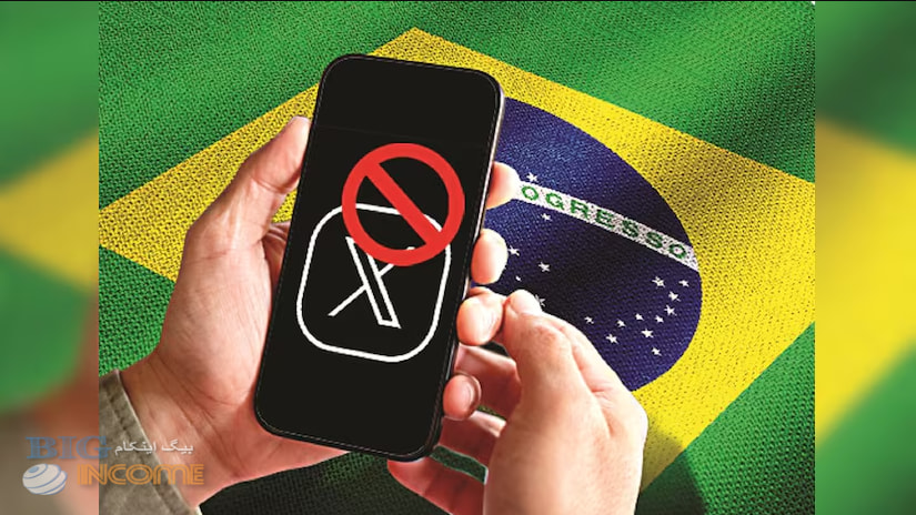 ممنوعیت استفاده از X در برزیل