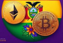 شروع پذیرش های رمزارز در بولیوی