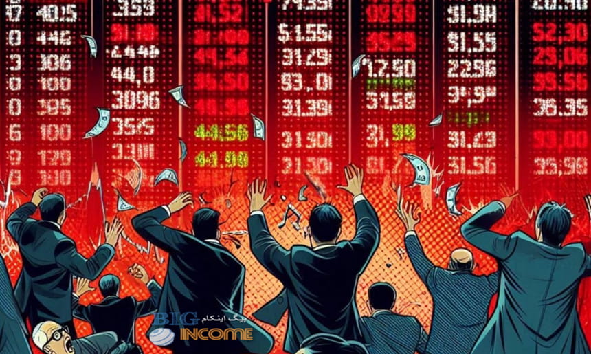 فروش توکن WLF تحت حمایت دونالد ترامپ با شکست مواجه شد