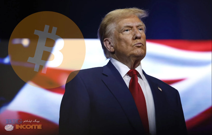 سیاست رمزارز آمریکا همچنان میتواند مشکل ایجاد کند