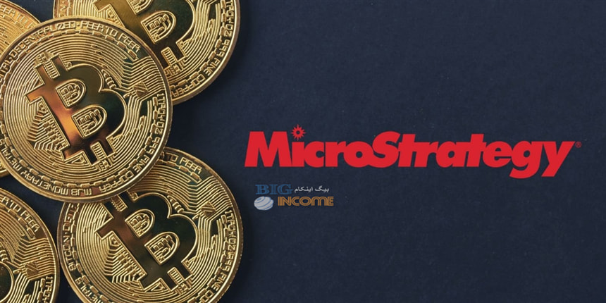 افزایش سرسام آوری سهام مایکرواستراتژی با کمک بیت کوین