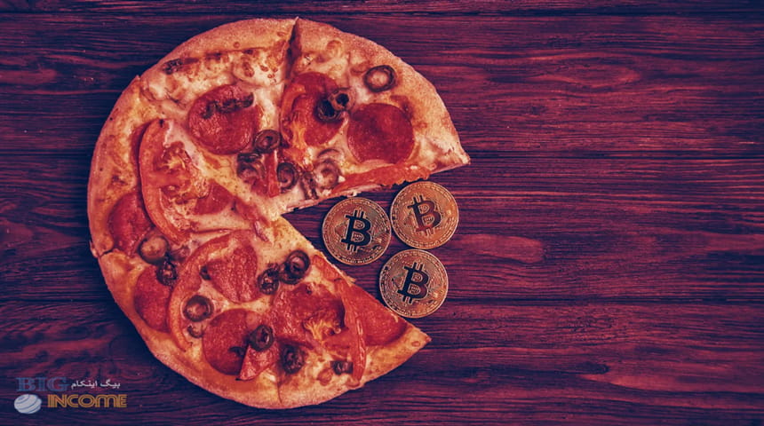 خرید پیتزا در سال 2010 با بیت کوین منجربه ضرر میلیاردها دلار
