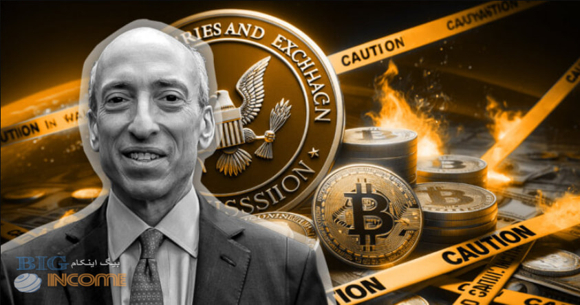 گری گنسلر خسارات زیادی به رمزارزها وارد کرد