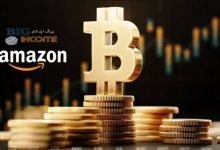 احتمال خرید بیت کوین توسط آمازون
