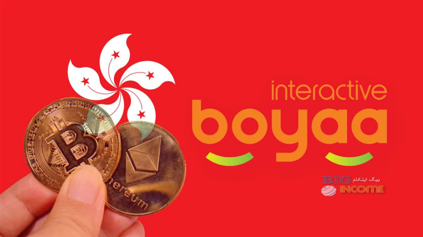 Boyaa Interactive هنگ کنگ بیت کوین را بجای اتریوم نگه میدارد