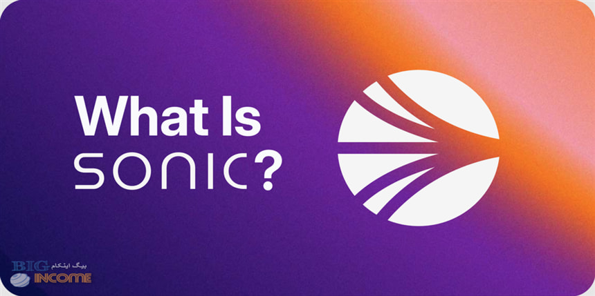 ارز سونیک (فانتوم) چیست؟