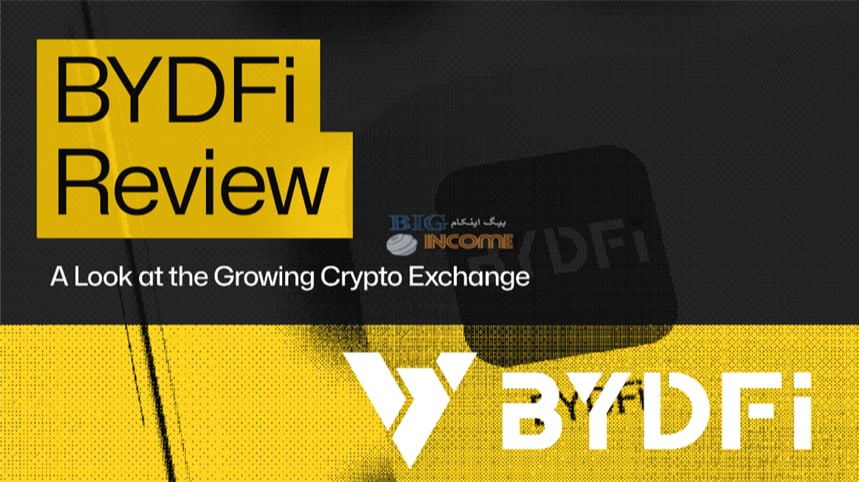 نقد و بررسی جامع صرافی بای دیفای | BYDFi