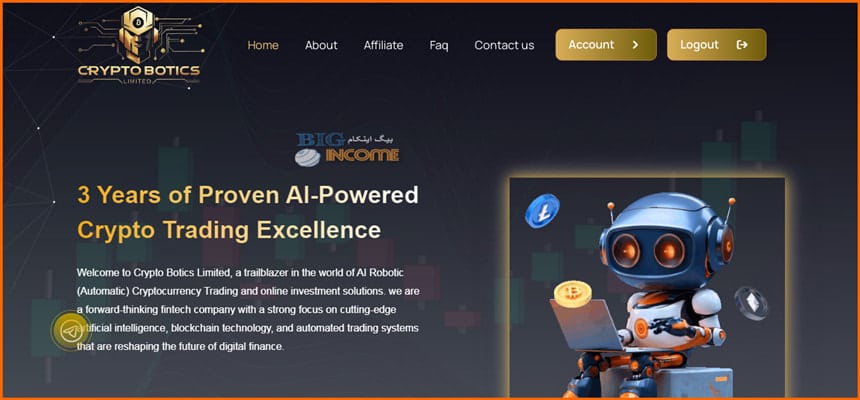 سرمایه گذاری رمزارز با سود بالا در Cryptobotics