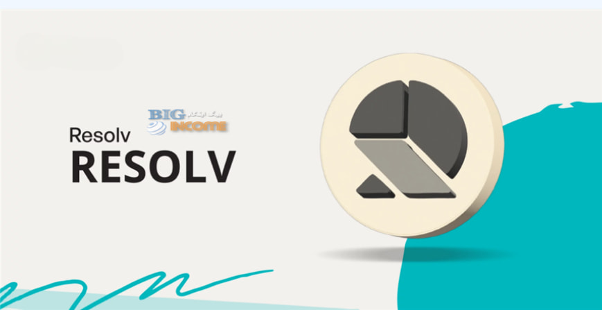 معرفی جامع پروژه رمزارز ریزالو (Resolv)
